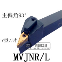 CNC turning tool bar 93 degree sharp knife outer round turning tool MVJNR2020K16 2525M16 P16 fine car promotion