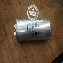CBB65 80UF 450VAC 4 pin air conditioner compressor motor starting capacitor bottom belt screw