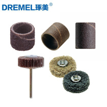 Cuomei electric grinding machine mesh sand grinding wheel fine grinding head page wheel Mr. Jie quick lock core shaft sand grinding wheel set