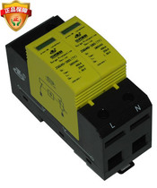 ZGG20-320 2 0 (TY)220V single phase power surge arrester module