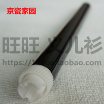 Brand new original Kyocera M4125 4132 M3212 4012 M4020i 4226 4230 Drum core scraper