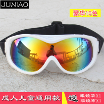 Adult childrens ski goggles goggles Anti-fog and windproof men and women outdoor mountaineering glasses cycling glasses Ski glasses