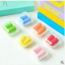 Travel cute mini night car sleep earplugs travel sleep noise reduction anti-noise earplugs soundproof earplugs