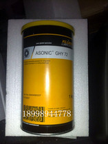 Imported Klubosasher GHY 72 high temperature and low temperature rolling bearing long life grease 1KG