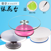 Mounting table Turntable Birthday cake turntable Non-slip ring Glass aluminum alloy turntable Cream mounting frame Baking tools