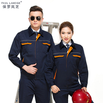 Autumn long-sleeved work clothes suit mens factory workshop machine repair auto repair engineering clothing Factory clothing reflective strip labor protection clothing