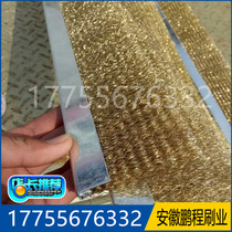 Pure copper wire mechanical brush strip stainless steel wire brush wire plate brush strong brush wire brush