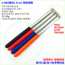 Wenxi Q5 1 6-meter guide flagpole teaching telescopic pointer Stainless steel flagpole baton teaching stick