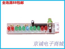 KA2284 audio level indicator kit fun five-segment 11-point LED level indicator electronic DIY parts