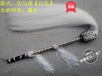 Dao Taishang old eunuch Buddha chemical fiber horsetail Taibai Venus swing fly brush