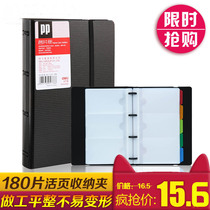Del 5778 business card book easy to classify easy to install loose leaf business card holder business card book book 180 card