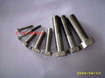 Lengthened stainless steel hexagon screw Fine tooth anti-tooth hexagon bolt 201 304 316 stainless steel material