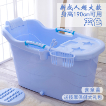 Thickened oversized adult bath bucket childrens bath tub bubble bucket hard plastic childrens bathtub with lid bath tub