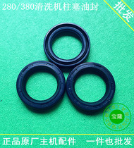 Three-cylinder piston pump high pressure cleaning machine car wash machine brush pump accessories 280 380 type piston piston oil seal