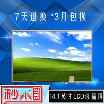 The application of founder 620G 621G T400IG R410SU R350 R650 laptop LCD screen