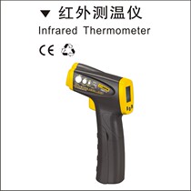 Eagle print tools High precision infrared thermometer Industrial grade handheld thermometer thermometer Thermometer thermometer