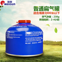 Pulse Fresh Blue Flat Gas Tank Red Long Gas Tank Cassette Furnace Long Alpine Stove Head Wild Cooking Fuel Furnace End Gas Tank