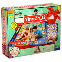 Flying chess game pad oversized parent-child interactive student childrens early education educational toy floor mat climbing mat chess card