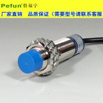 Beifuning Proximity Switch GAM8-18GM-A2 Two-wire Normally Closed AC90-250V Proximity Switch
