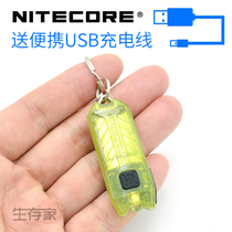 NITECORE Micro USB Mini Bright Light Flashlight Rechargeable Keychain Ultra Small Portable Pocket Creative