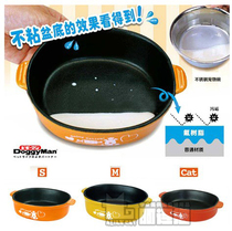 doggy man nonstick Pet Bowl mao wan dog bowl Bowl mao shi pen gou shi pen