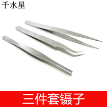 Three-piece set of tweezers Stainless steel model clip DIY handmade tweezers pointed elbow clamping tool