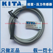 Taiwan KITA Jingden KT-50D KT-50P KT-50N KT-50RP Magnetic switch Induction switch
