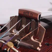 Violin loud speaker violin special claw metal weak sound instrument accessory