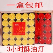 Free garden 3 hours 100 grain butter lamp plant natural Bodhi lamp ghee candle supply lamp Buddha lamp long light