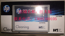 HP HP DDS Cleaning With C5709A DDS-5 DDS-4 DDS-3 DDS-1 Cassette Machine Universal
