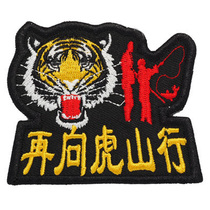 Further to the tiger mountain line Zhangzhang clothing with an embroidered label