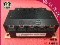 PM200CBS060 PM300CBS060 brand new original inverter IPM module to ensure quality