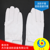 Sheepskin gloves Fire gloves Emergency rescue Anti-puncture non-slip gloves Protection Construction protection