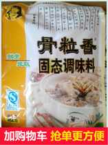 Week Miss Miss Bone Grain Solid Seasonings Solid Seasonings 454 gr Stone Pot Fish Seasoning the whole more favorable