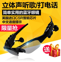 Smart Wireless Bluetooth Glasses Headset Cycling Sunglasses 4 0 4 1 Multifunctional Music Call Sunglasses