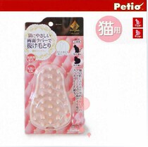 Japanese petio paitio cat with double-sided bath massage brush brush w24745