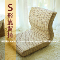 Natural hand-woven Pu grass Japanese Tatami Japanese room chair Floor Lazy chair Leisure grass backrest chair