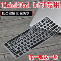 Lenovo ThinkPad T410 X220 T420S 14-inch Laptop Keyboard dust protective film