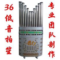 Sheng instrument 36 Reed button bass playing accompaniment arrangement Sheng professional alto 36 plus key hugging Sheng