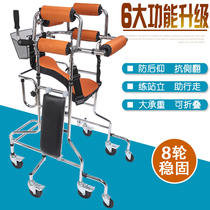 Stroke elderly walking walker cane walker hemiplegic elderly 8-wheel compounder walker chair disabled health