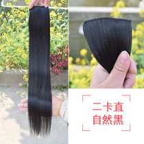 Dyeing gradient pick wig black gradient dark blue long straight hair piece one piece of untrace hair piece