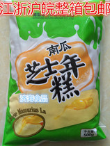 Korean-style Bailan Pumpkin Cheese Rice Cake 500g Brushed Sandwich New Year Cake