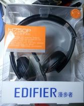  Edifier Rambler H750P Wire control headset Notebook earbuds Mobile phone Headset