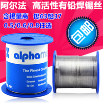 Alpha high purity solder wire 400g containing Rosin low temperature 0 5MM0 6 0 8 send high temperature sponge