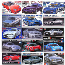 Tamiya 1:24 Nissan GTR350Z370Z sports car simulation assembly plastic model collection ornaments gift