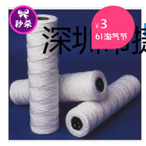 Manufacturer electroplating filter cotton core wire wound cotton core filter cotton core electroplating filter carbon core 