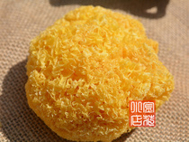 Yunnan special production farmhouse without sulphur silver ear gutian white fungus Snow ear glutinous ear no sulphur smoked bulk agricultural products 100g