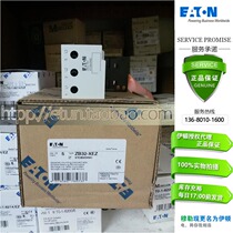 Eaton Muller MOELLER Thermal Overload Relay Mounting Base ZB32-XEZ