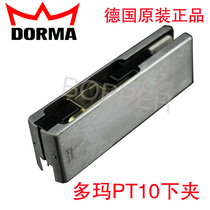 Original Doma Door Clip Doma PT10 Lower Clip Doma Glass Door Clip Doma Spring Door Clip Doma Top and Bottom Clip