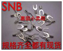 SNB2-5 U type cold pressed wiring terminal UT2 5-5 red copper welding bare terminals 1000 only